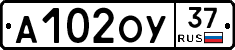 А102ОУ37 - 
