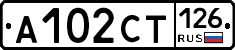 А102СТ126 - 