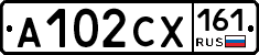 А102СХ161 - 