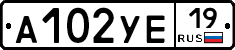 А102УЕ19 - 