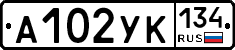 А102УК134 - 