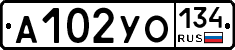 А102УО134 - 