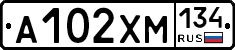 А102ХМ134 - 
