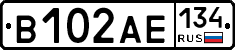 В102АЕ134 - 