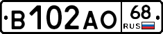 В102АО68 - 