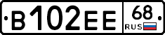 В102ЕЕ68 - 