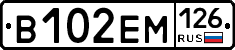 В102ЕМ126 - 