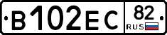 В102ЕС82 - 