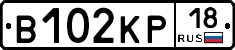 В102КР18 - 