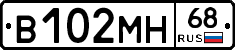 В102МН68 - 