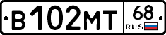 В102МТ68 - 