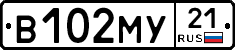 В102МУ21 - 