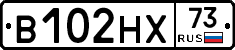 В102НХ73 - 