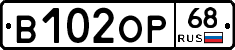 В102ОР68 - 