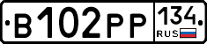 В102РР134 - 