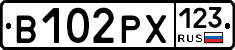 В102РХ123 - 