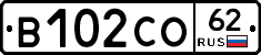 В102СО62 - 