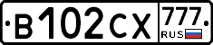 В102СХ777 - 