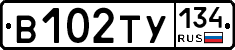 В102ТУ134 - 