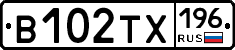 В102ТХ196 - 
