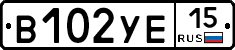 В102УЕ15 - 