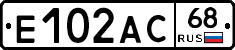 Е102АС68 - 