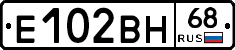 Е102ВН68 - 