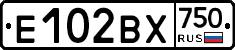 Е102ВХ750 - 