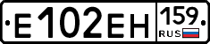 Е102ЕН159 - 