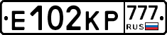 Е102КР777 - 