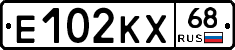 Е102КХ68 - 