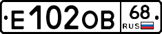 Е102ОВ68 - 