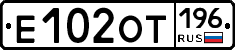 Е102ОТ196 - 