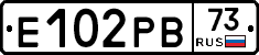 Е102РВ73 - 