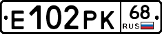 Е102РК68 - 
