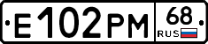 Е102РМ68 - 