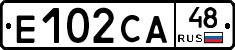Е102СА48 - 