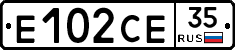 Е102СЕ35 - 