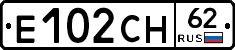 Е102СН62 - 