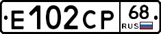 Е102СР68 - 