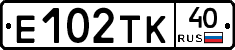 Е102ТК40 - 