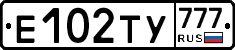 Е102ТУ777 - 