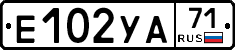 Е102УА71 - 