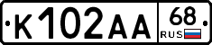 К102АА68 - 