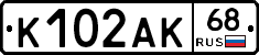 К102АК68 - 