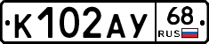 К102АУ68 - 