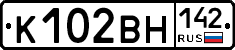 К102ВН142 - 