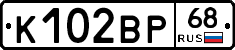 К102ВР68 - 