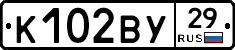 К102ВУ29 - 