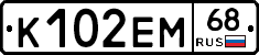 К102ЕМ68 - 